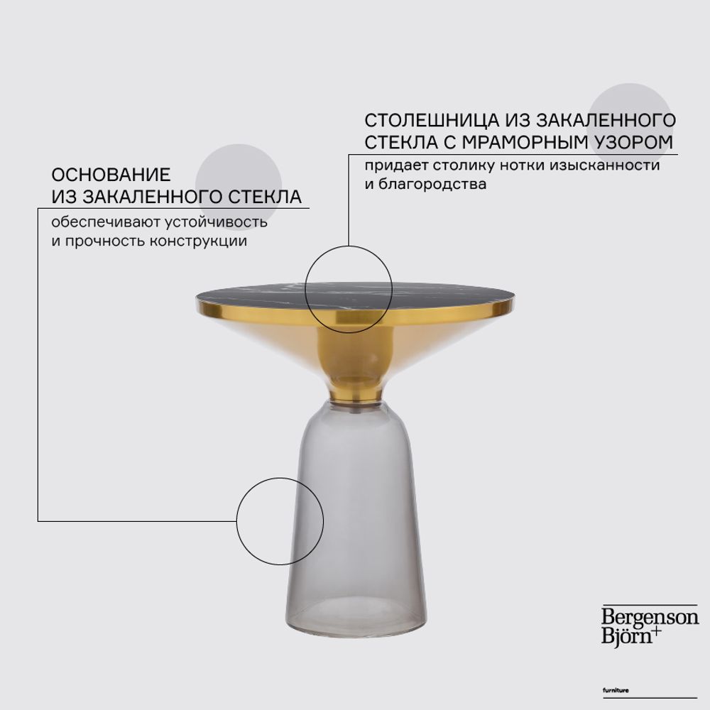 Столик кофейный Odd, Ø50 см, мрамор/черный