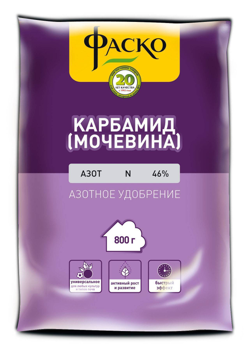 КАРБАМИД (мочевина) 0,8 кг ФАСКО