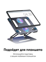 Алюминиевая подставка для ноутбука BLESSTEC P43, серая