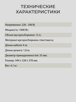 Хозяйственный пылесос KARCHER WD 2 Plus V-12/4/18 (1.628-000.0)