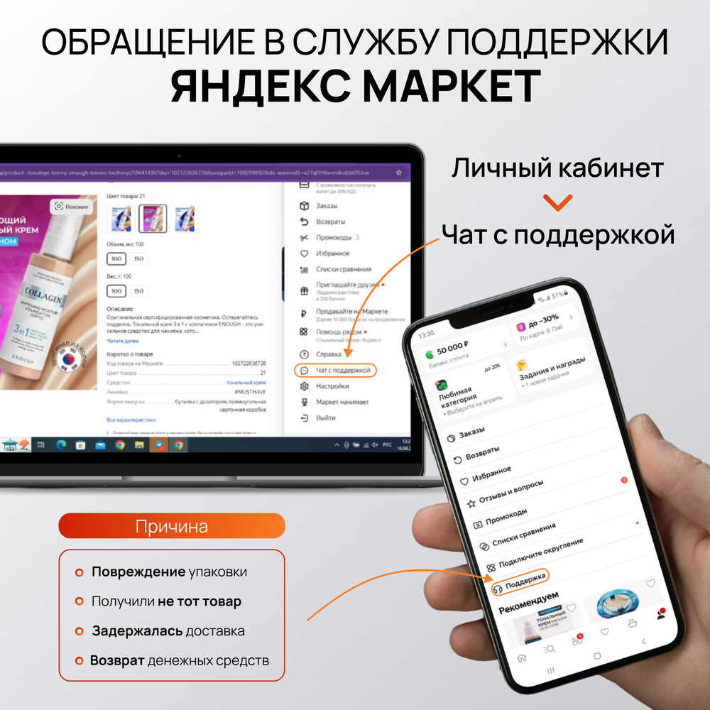 Крем увлажняющий для лица ENOUGH Real Vita 8 complex Pro Bright Up cream питательный с 8 витаминами, 50 мл