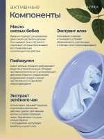 Гидрофильный бальзам, глубокого очищения кожи