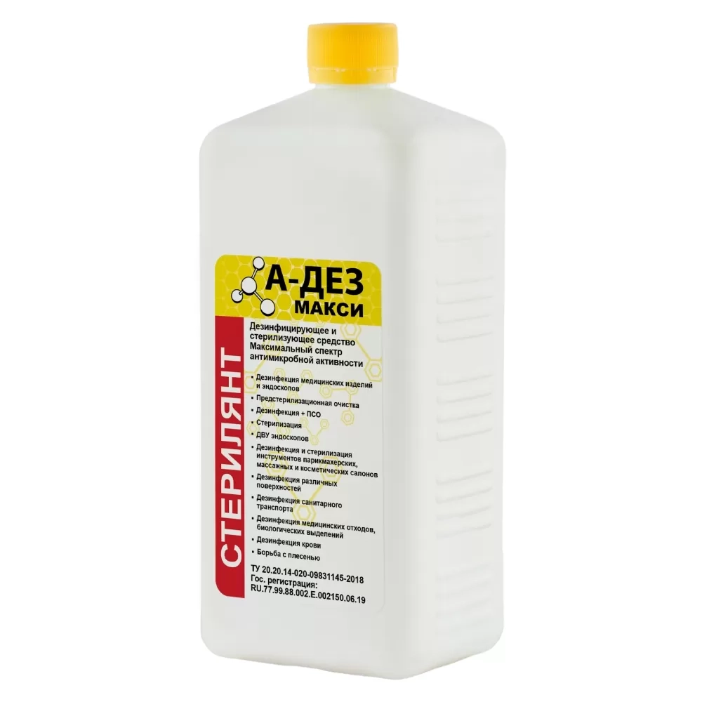 А-Дез-Макси 1 л