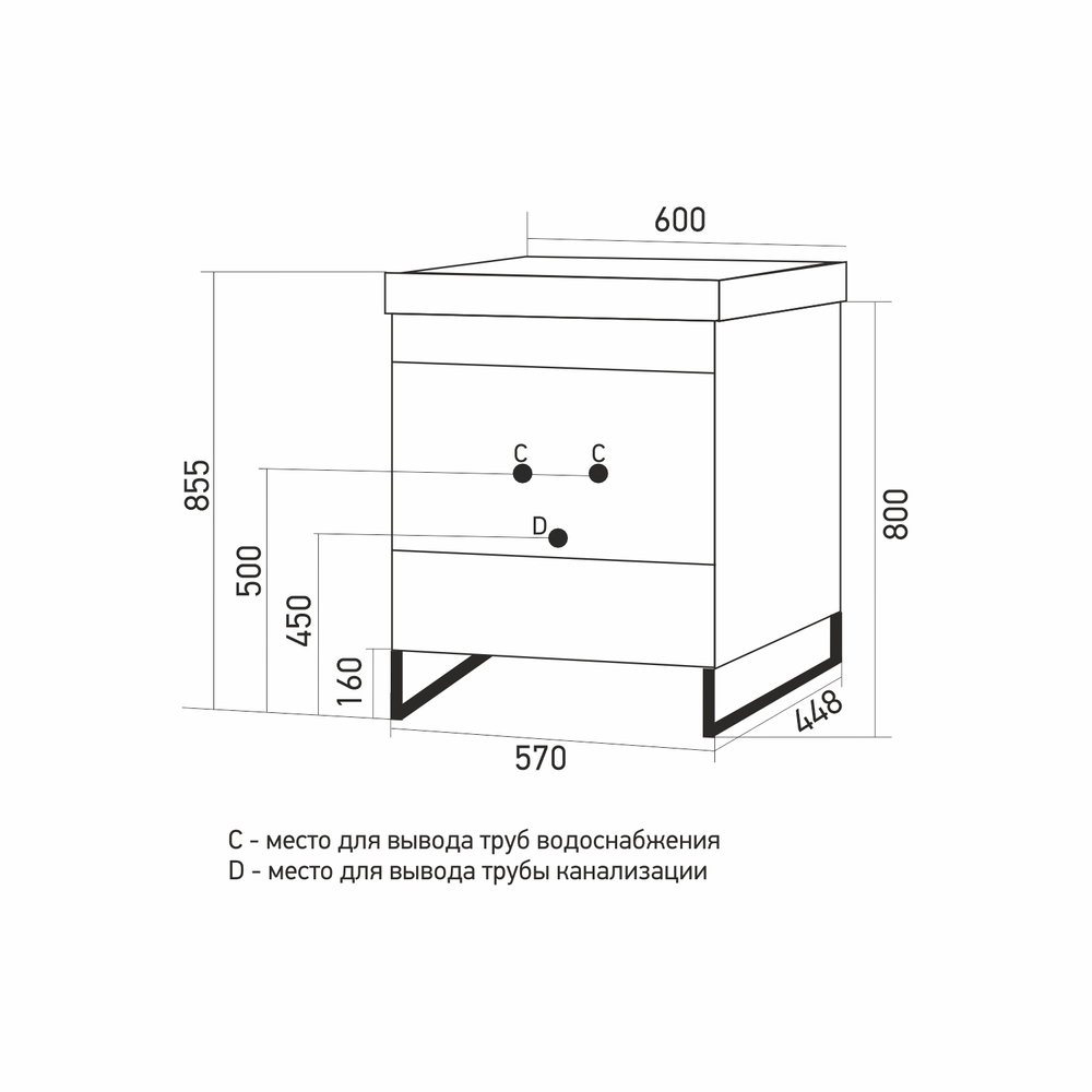 Тумба д/ванной "Окленд -60" Графит Мрамор под раковину Грэйс- 60 (DREJA) ЛОФТ (ПВХ)