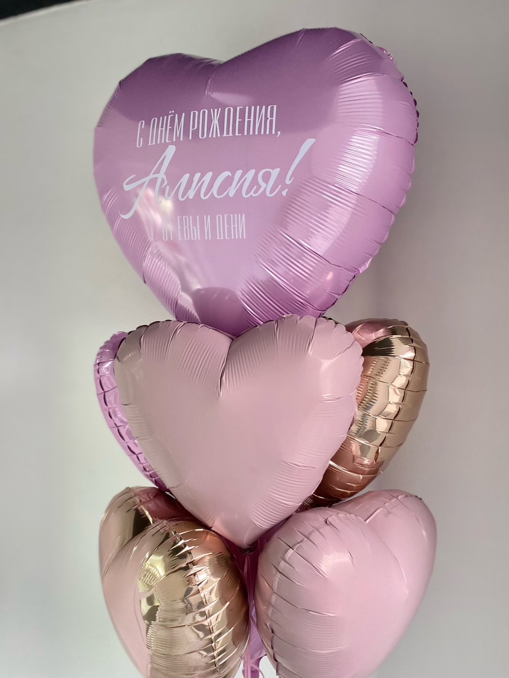 Воздушные шары №853