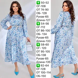 Платье УК-608/2 Fabrika