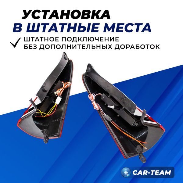 Задние дополнительные диодные фонари на Лада Ларгус (6001549109)