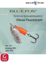 Блесна для рыбалки вертушка Vibrax Fluorescent 1 /SFR