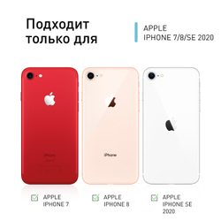 Чехол ROSCO для Apple iPhone 8;Apple iPhone 7;Apple iPhone SE (2020) оптом (арт. IPSE(2020)-CARBONE-BLACK)