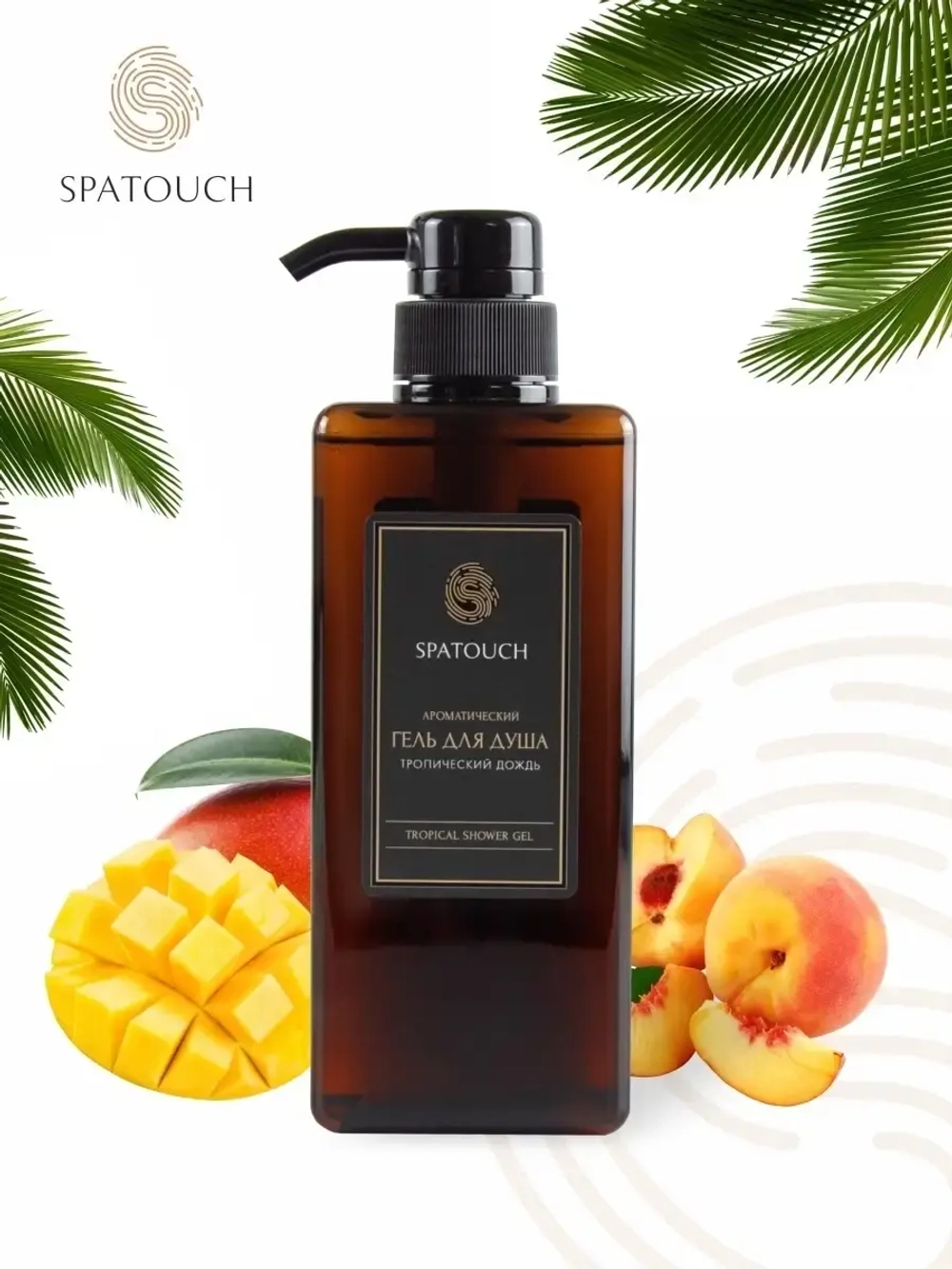 Гель для душа Тропический дождь SpaTouch
