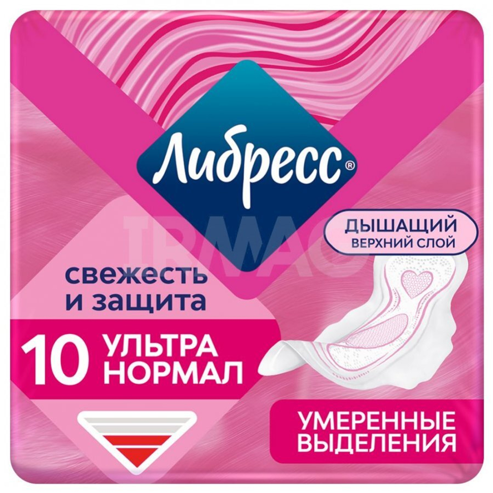 Libresse Ultra Normal прокладки с мягкой поверхностью 10 шт