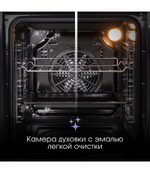 Электрический духовой шкаф Zigmund & Shtain E 164 B