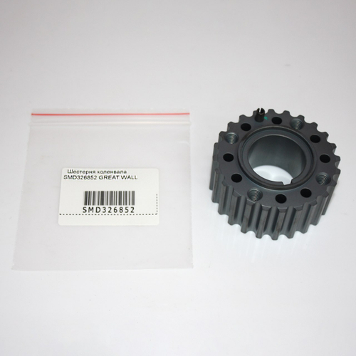 Шестерня коленвала SMD326852 Great Wall Hover