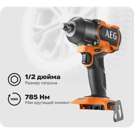 Ударный бесщеточный гайковерт AEG BSS18MTF12BL-0 4935479663