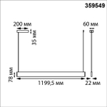 359549 LEDO NT25 000 белый Светильник подвесной диммир. со сменой цв.темпер. (пульт ДУ/прилож. Smart Life) IP20 LED 12/24W 220-240V 3000-5700К ITER