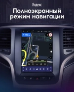 Магнитола для Jeep Grand Cherokee 2013-2022 WK2 - Teyes TPRO 2 экран 9.7" в стиле "Тесла" на Android 10, ТОП процессор, 4G SIM-слот