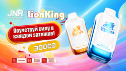 JNR LION KING 30000 7%