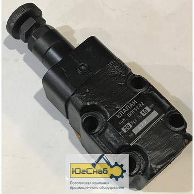 Гидроклапан давления Г54-34М