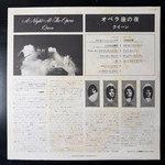 Queen - A Night At The Opera (Япония 1975г.)