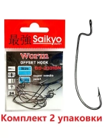 Крючки для рыбалки Saikyo BS-2331 Worm BN