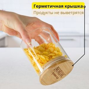 Банка для сыпучих продуктов с герметичной крышкой - Easy-cup