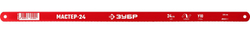 ЗУБР Мастер-24, 24 TPI, 300 мм, коробка 50 шт, гибкое полотно по металлу (15853-24)