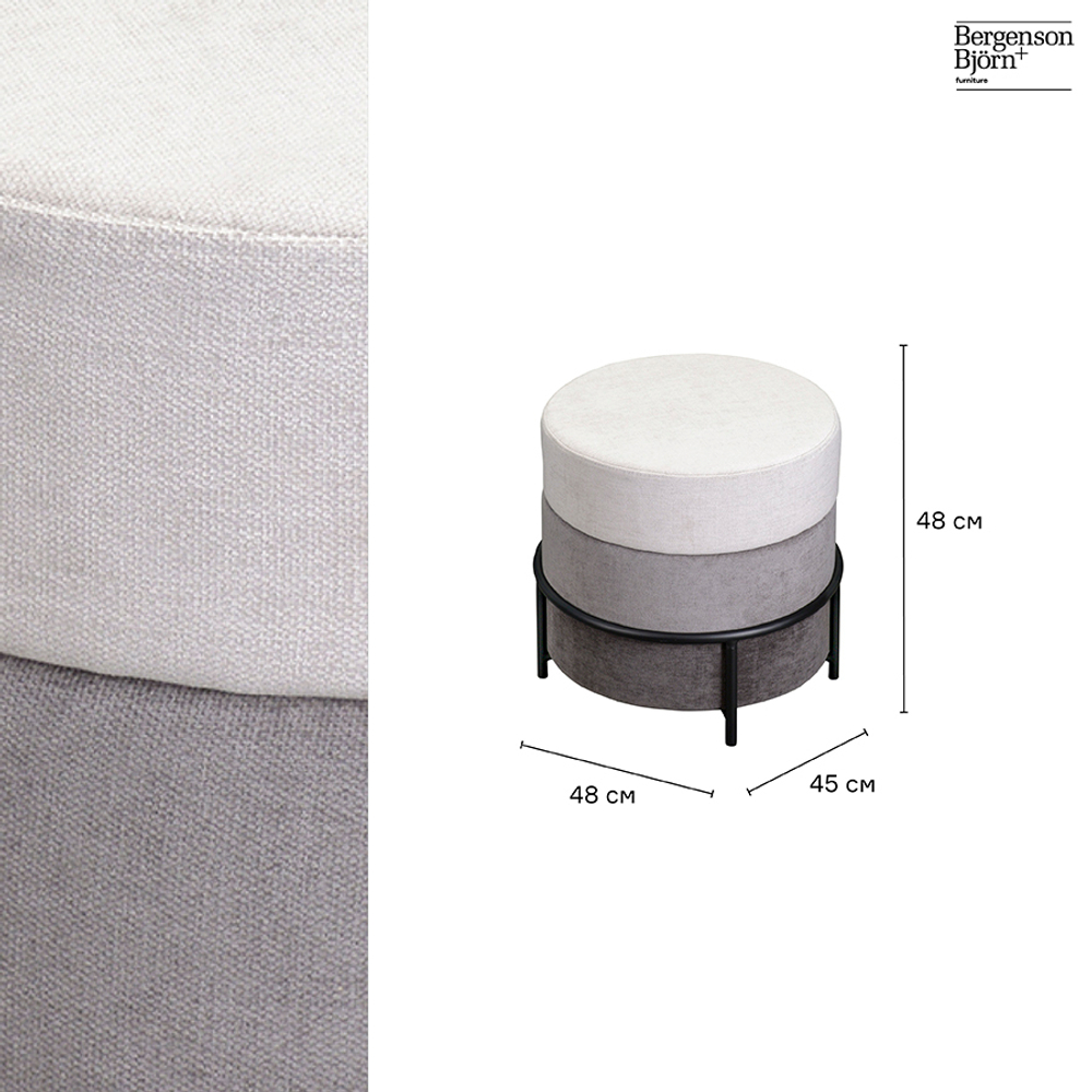 Пуф Berg Norunn fh-nrn-pf-pl-gr