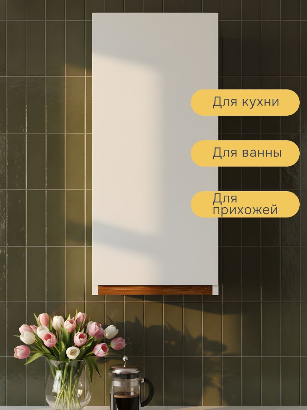 Модуль навесной Валенсия, 40х32х75, с дубом, персидский жемчуг, Dipriz