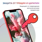 Защитное стекло iPhone 11 9D