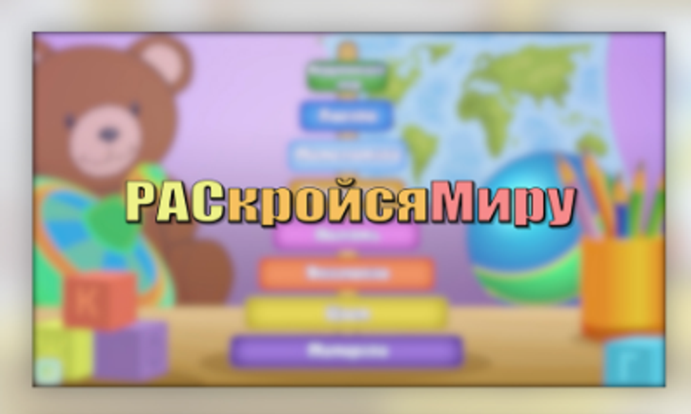 Профессиональный стол логопеда с сенсорным AVKompleks ЛогоЗеркалом