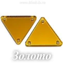 Пришивное акриловое зеркало #12, Золото #12