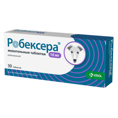 Робексера жевательные таблетки 10мг №30