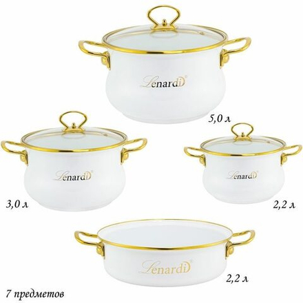 Lenardi 776-031 Набор эмалированной посуды из 7 предметов MIGUELв под.уп.(х2)