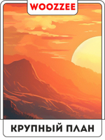 Набор постеров "Горный тигр" 3шт.