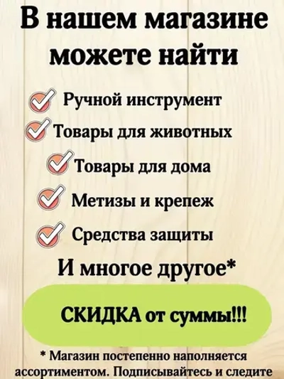 Саморезы по дереву черные 4,8*90. 50 шт