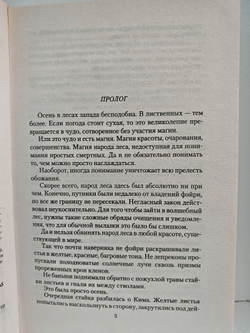 Право на поражение