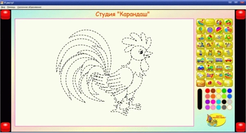 Программное обеспечение Я расту!