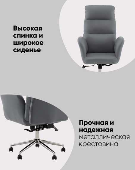 Кресло руководителя TopChairs Solid черный