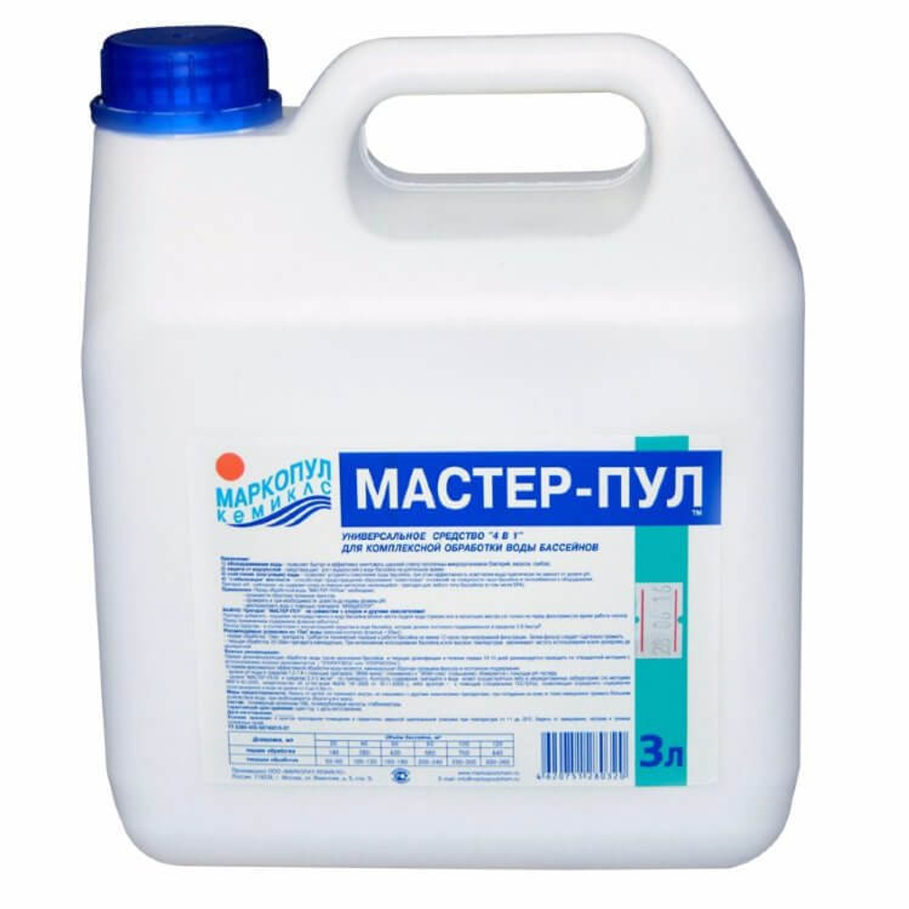 Мастер-Пул, 3л канистра, жидкое безхлорное средство 4 в 1 для обеззараживания и очистки воды, М21, Маркопул Кэмиклс