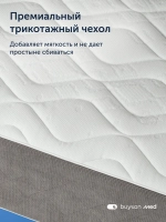 Матрас ПроЗаботу, 30 см, односторонний, независимые пружины