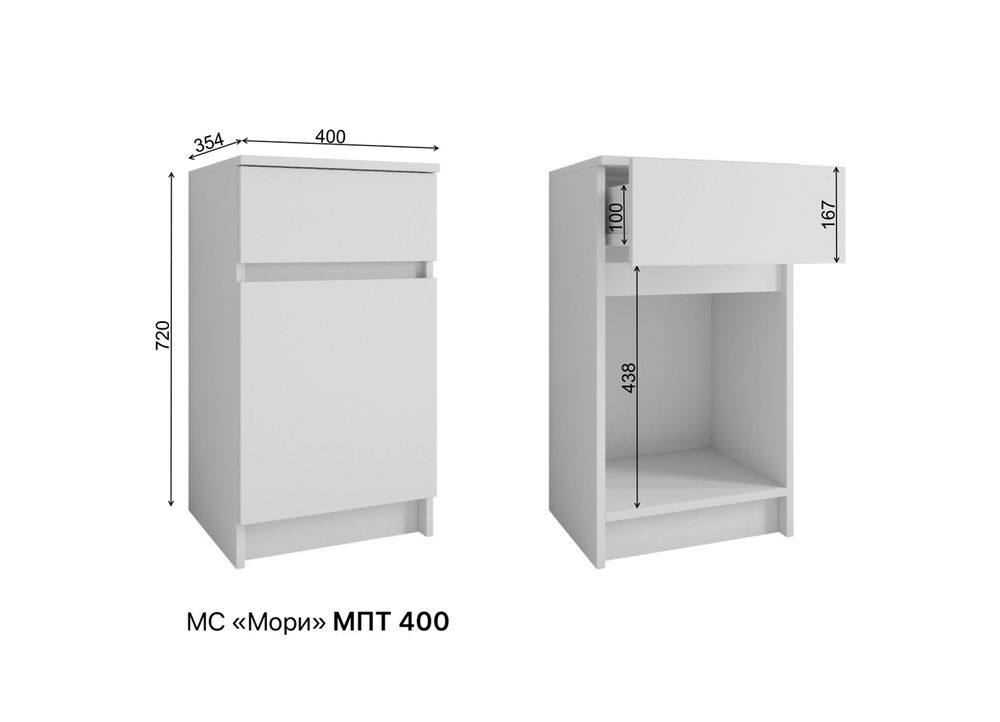 МС Мори Прихожая МПТ 400