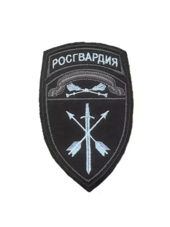 Шеврон Росгвардия вышитая надпись ЦО ВЧ оперативного назначения на липучке (серо-черный)