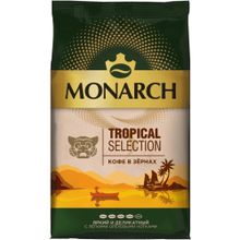Кофе в зернах Monarch Tropical Selection 800 г 2 шт