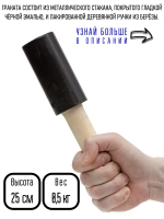 Граната для метания 0,5 кг