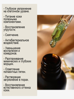 Масло конопляное, нерафинированное