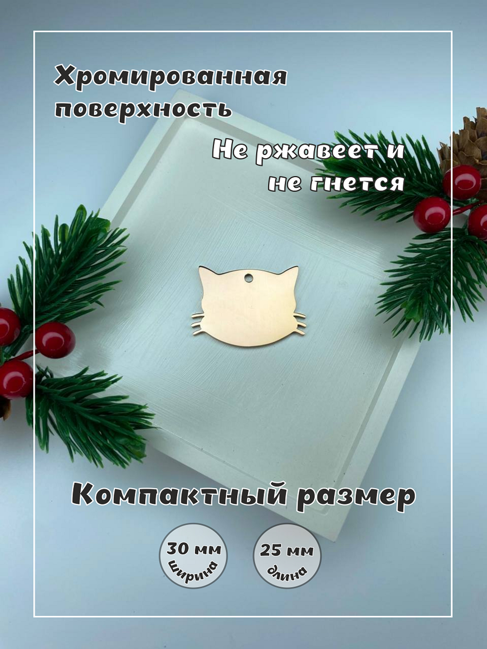 Кулон адресник, хромированный, в виде кошки, розовое золото