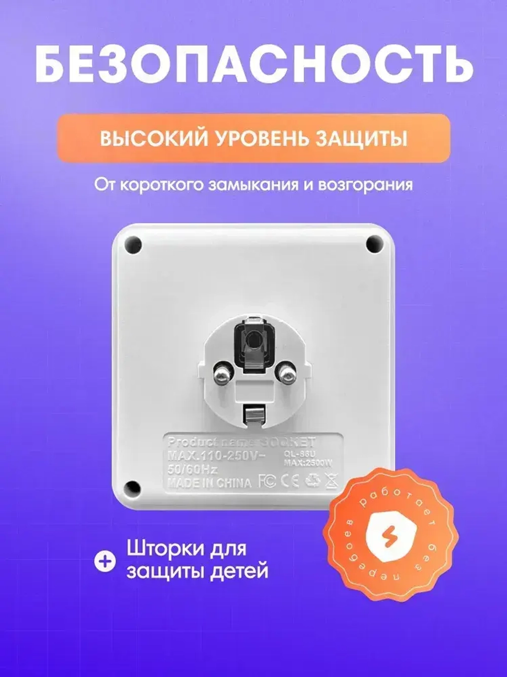 Тройник в розетку, 3 гнезда 3 USB A, 1 type C 2500 Вт, 10А евровилка, с выключателем, разветвитель для розетки, сетевой фильтр