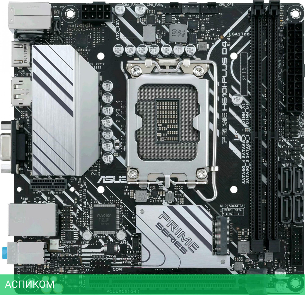 Материнская плата ASUS Prime H610I-Plus D4-CSM DDR4