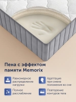 Матрас BuyBeauty, 28 см, жесткость выше средней, пружины, латекс, memorix