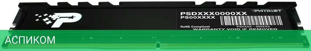 Оперативная память Patriot Signature Premium Line 16GB DDR5 PC5-44800 (PSP516G56002H1)